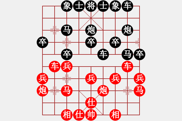 象棋棋譜圖片：實戰(zhàn) 317 - 步數(shù)：20 