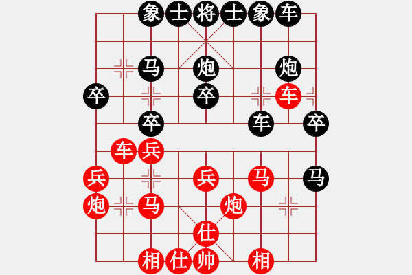 象棋棋譜圖片：實戰(zhàn) 317 - 步數(shù)：30 