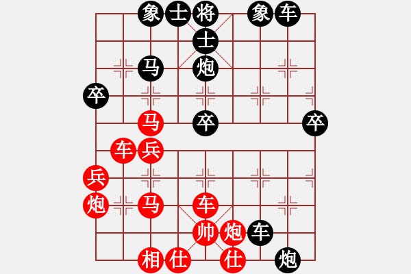 象棋棋譜圖片：實戰(zhàn) 317 - 步數(shù)：45 