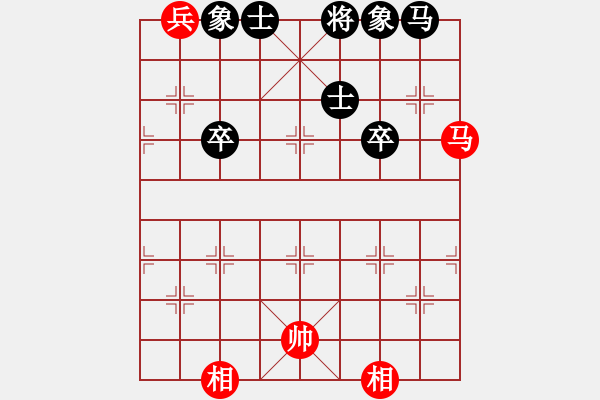 象棋棋譜圖片：36.聯(lián)合兵種殺法-兵馬4 - 步數(shù)：0 