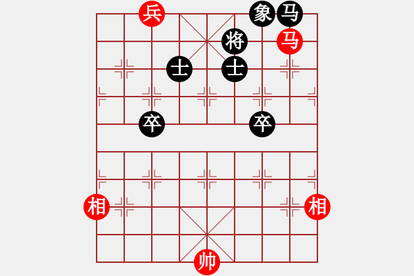 象棋棋譜圖片：36.聯(lián)合兵種殺法-兵馬4 - 步數(shù)：10 