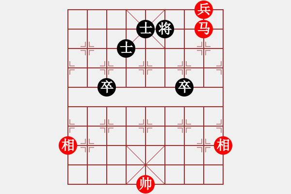 象棋棋譜圖片：36.聯(lián)合兵種殺法-兵馬4 - 步數(shù)：20 