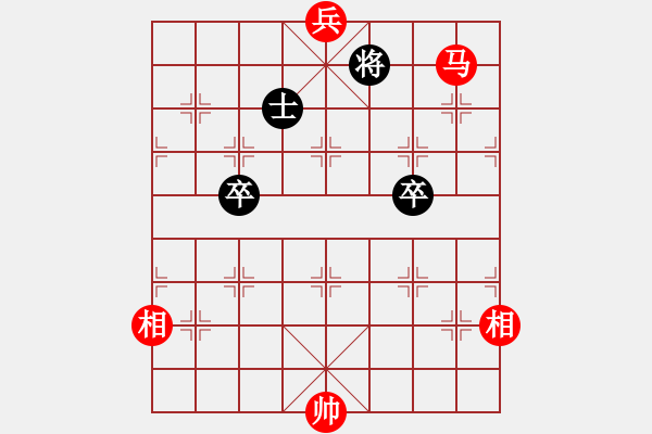 象棋棋譜圖片：36.聯(lián)合兵種殺法-兵馬4 - 步數(shù)：30 