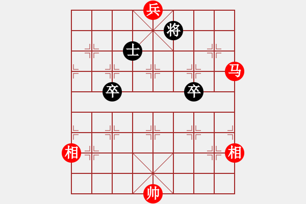 象棋棋譜圖片：36.聯(lián)合兵種殺法-兵馬4 - 步數(shù)：31 