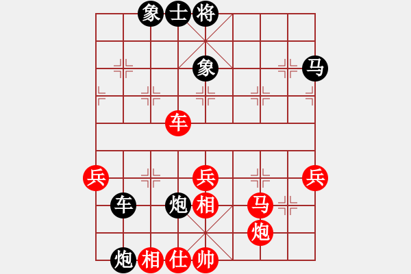 象棋棋譜圖片：兩頭蛇[406039482] -VS- (_少鉤鈏我﹎[415330811] - 步數(shù)：70 