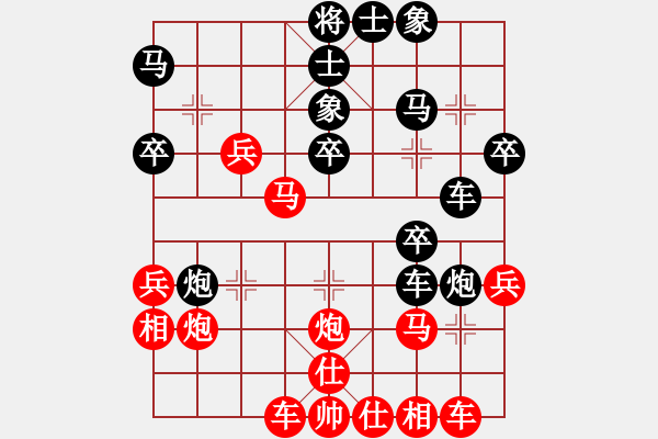 象棋棋譜圖片：毒手佛心(3級)-和-雨雪霏霏(9段) - 步數(shù)：40 