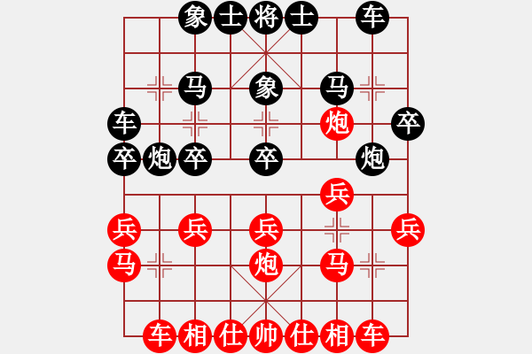 象棋棋譜圖片：白銀圣斗士(4段)-和-獨(dú)馬踩無棋(6段) - 步數(shù)：20 