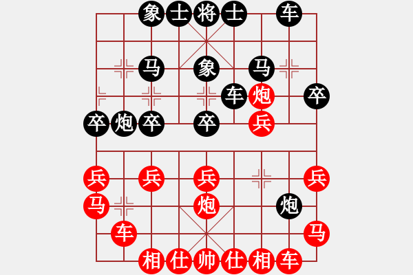 象棋棋譜圖片：白銀圣斗士(4段)-和-獨(dú)馬踩無棋(6段) - 步數(shù)：30 