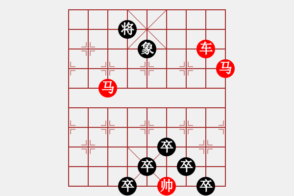 象棋棋譜圖片：☆《雅韻齋》☆【櫛風(fēng)沐雨】☆　　秦 臻 擬局 - 步數(shù)：40 