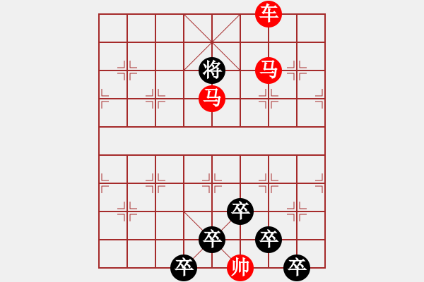 象棋棋譜圖片：☆《雅韻齋》☆【櫛風(fēng)沐雨】☆　　秦 臻 擬局 - 步數(shù)：50 