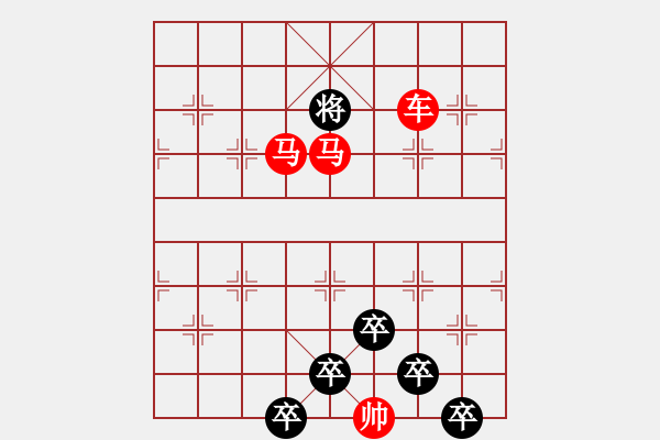 象棋棋譜圖片：☆《雅韻齋》☆【櫛風(fēng)沐雨】☆　　秦 臻 擬局 - 步數(shù)：55 