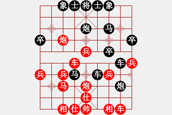 象棋棋譜圖片：朝陽[紅] -VS- 橫才俊儒[黑] - 步數(shù)：30 