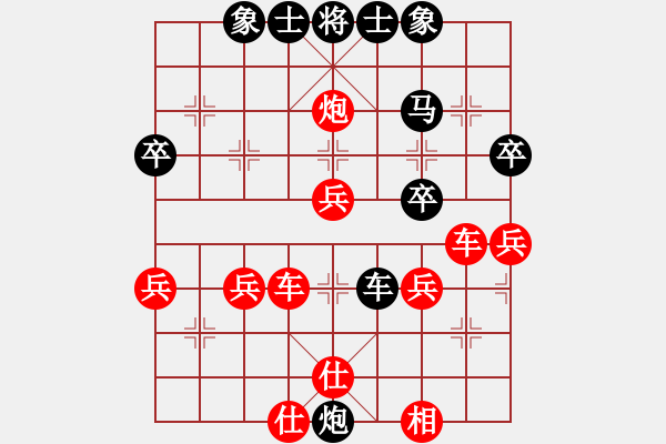 象棋棋譜圖片：朝陽[紅] -VS- 橫才俊儒[黑] - 步數(shù)：38 