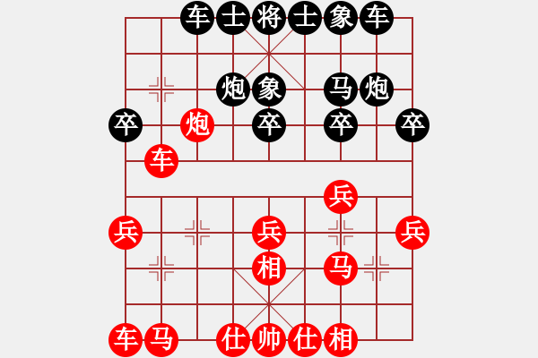 象棋棋譜圖片：五七炮進(jìn)三兵對(duì)屏風(fēng)馬進(jìn)3卒 （黑馬3進(jìn)4）   老子武漢人(月將)-和-江南一劍客(月將) - 步數(shù)：20 