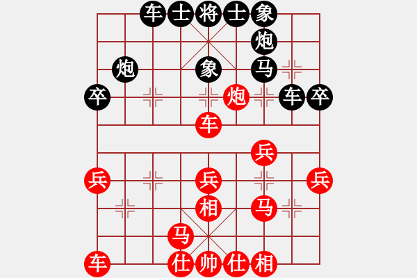 象棋棋譜圖片：五七炮進(jìn)三兵對(duì)屏風(fēng)馬進(jìn)3卒 （黑馬3進(jìn)4）   老子武漢人(月將)-和-江南一劍客(月將) - 步數(shù)：30 