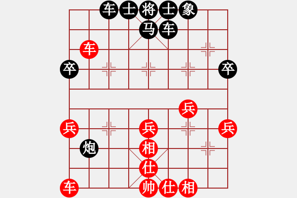 象棋棋譜圖片：五七炮進(jìn)三兵對(duì)屏風(fēng)馬進(jìn)3卒 （黑馬3進(jìn)4）   老子武漢人(月將)-和-江南一劍客(月將) - 步數(shù)：40 