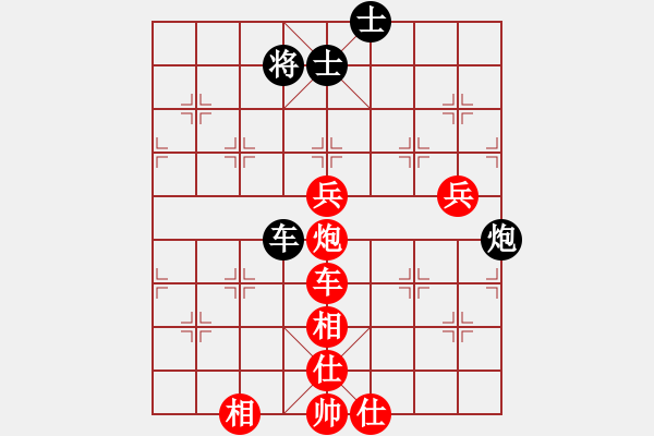 象棋棋谱图片：李少庚 先胜 王跃飞 - 步数：100 