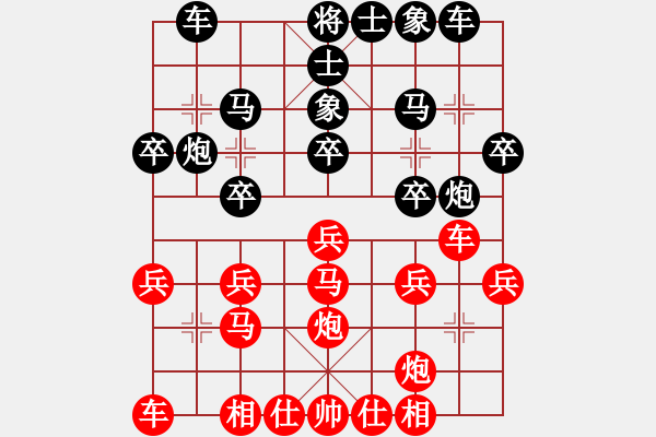 象棋棋谱图片：华山老人(6段)-和-台灯亮(5段) - 步数：20 