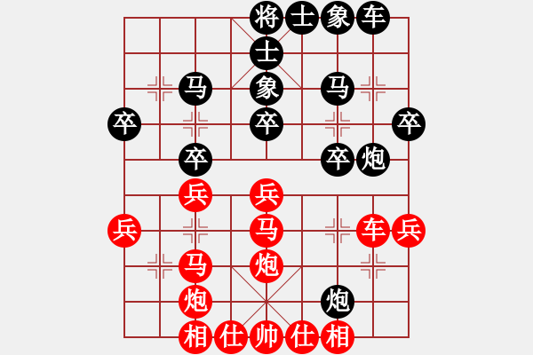 象棋棋谱图片：华山老人(6段)-和-台灯亮(5段) - 步数：30 