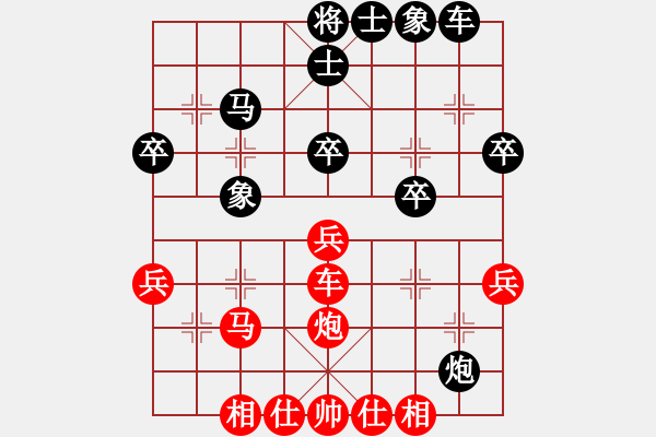 象棋棋谱图片：华山老人(6段)-和-台灯亮(5段) - 步数：40 
