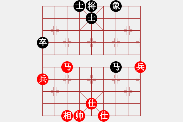 象棋棋谱图片：华山老人(6段)-和-台灯亮(5段) - 步数：70 