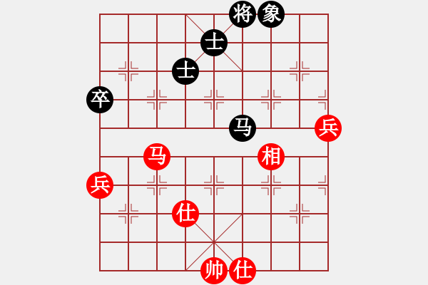 象棋棋谱图片：华山老人(6段)-和-台灯亮(5段) - 步数：80 