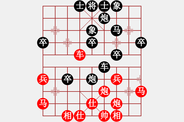 象棋棋谱图片：重庆 张勇 和 贵州 陈柳刚 - 步数：40 