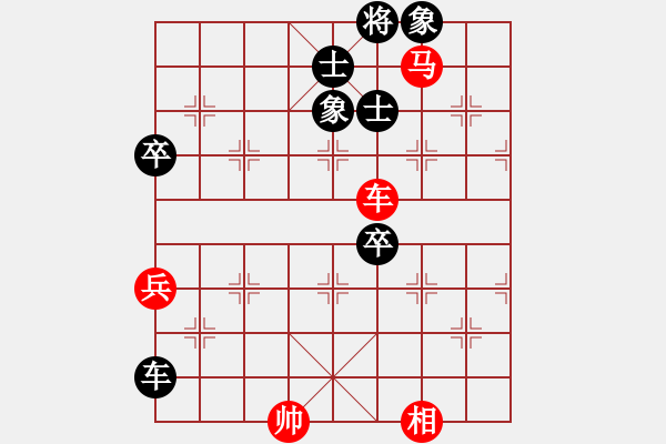 象棋棋谱图片：重庆 张勇 和 贵州 陈柳刚 - 步数：90 