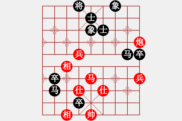 象棋棋譜圖片：完善應(yīng)付五七的一經(jīng)典例！?。?！ - 步數(shù)：100 