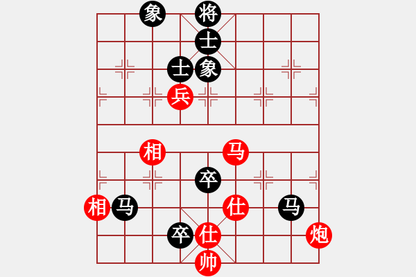 象棋棋譜圖片：完善應(yīng)付五七的一經(jīng)典例！?。?！ - 步數(shù)：130 