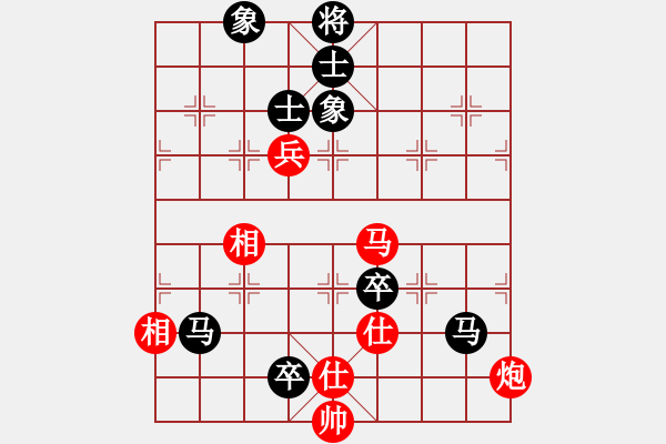 象棋棋譜圖片：完善應(yīng)付五七的一經(jīng)典例?。。?！ - 步數(shù)：133 