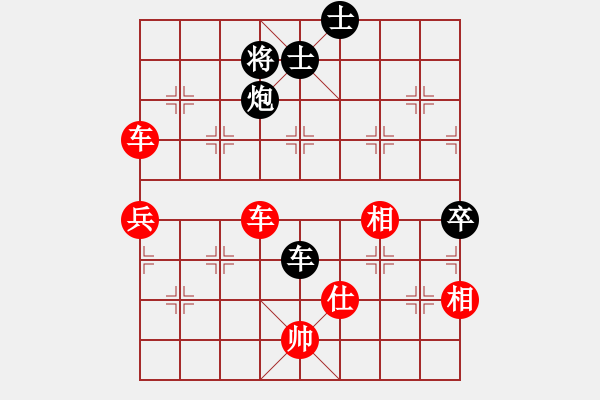 象棋棋譜圖片：公開(kāi)女子個(gè)人 第6輪 梁瀟 勝 周國(guó)素 - 步數(shù)：130 