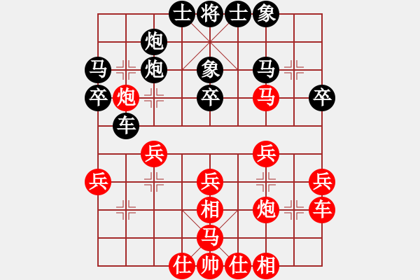 象棋棋譜圖片：歐陽(yáng)素素(3段)-負(fù)-每天笑哈哈(3段) - 步數(shù)：40 