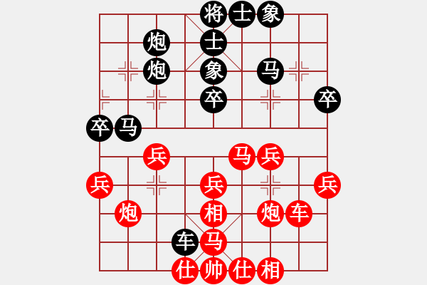 象棋棋譜圖片：歐陽(yáng)素素(3段)-負(fù)-每天笑哈哈(3段) - 步數(shù)：50 