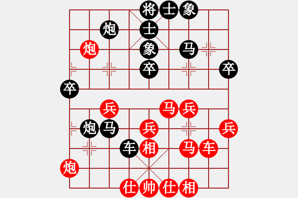 象棋棋譜圖片：歐陽(yáng)素素(3段)-負(fù)-每天笑哈哈(3段) - 步數(shù)：60 