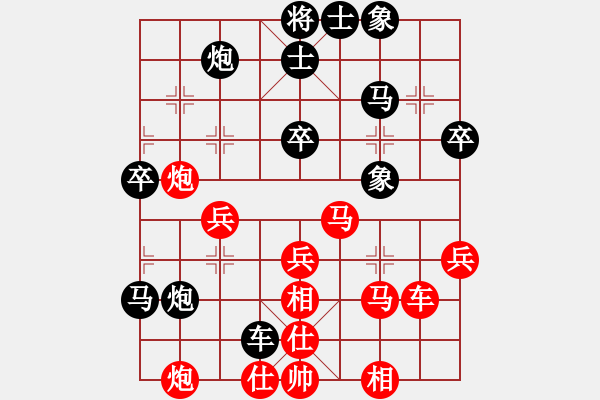 象棋棋譜圖片：歐陽(yáng)素素(3段)-負(fù)-每天笑哈哈(3段) - 步數(shù)：70 