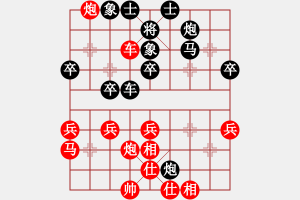 象棋棋譜圖片：我愛我家[545392734] -VS- v-兵荒馬亂[1021590134] - 步數(shù)：42 