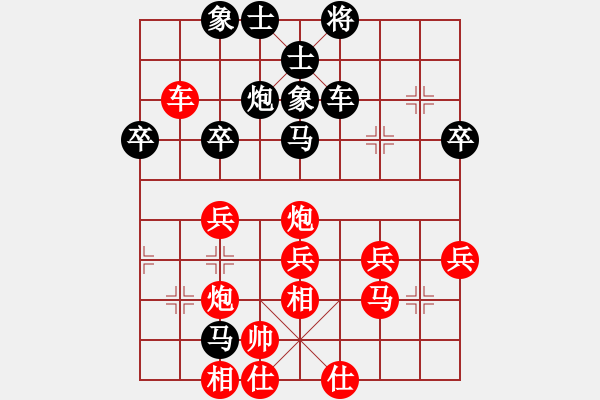 象棋棋谱图片：李禹 先负 孙逸阳 - 步数：50 