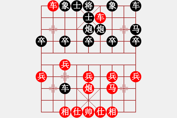 象棋棋譜圖片：第19局 得先列手炮直車破補(bǔ)士角炮局 變2 - 步數(shù)：20 