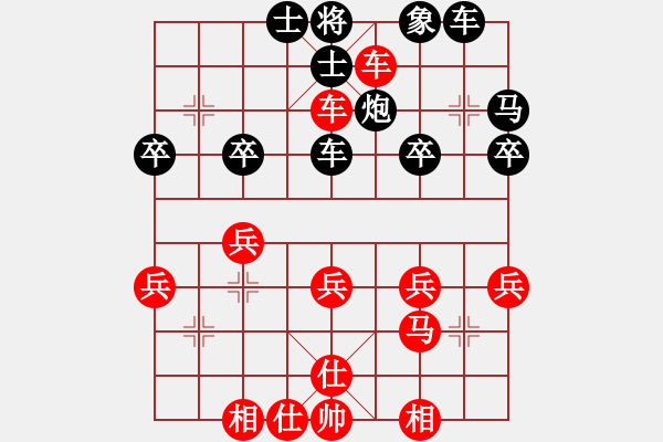 象棋棋譜圖片：第19局 得先列手炮直車破補(bǔ)士角炮局 變2 - 步數(shù)：30 