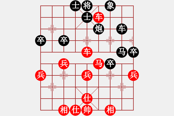 象棋棋譜圖片：第19局 得先列手炮直車破補(bǔ)士角炮局 變2 - 步數(shù)：40 