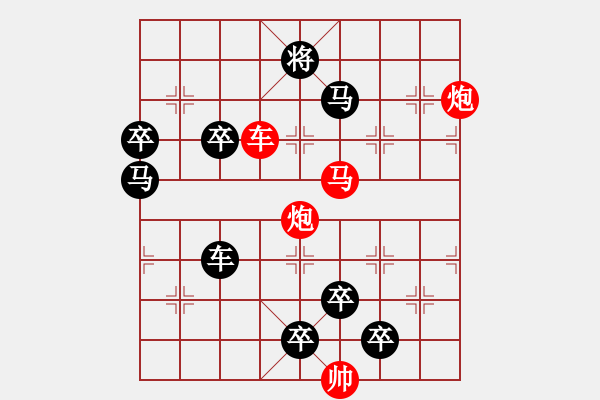 象棋棋譜圖片：【 心有靈犀巧天工 】 秦 臻 擬局 - 步數(shù)：10 