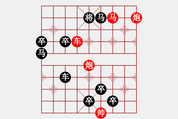 象棋棋譜圖片：【 心有靈犀巧天工 】 秦 臻 擬局 - 步數(shù)：20 