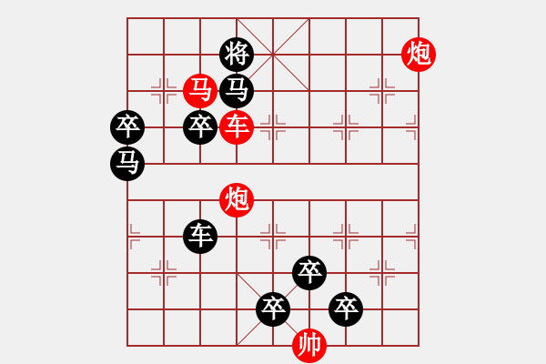 象棋棋譜圖片：【 心有靈犀巧天工 】 秦 臻 擬局 - 步數(shù)：40 