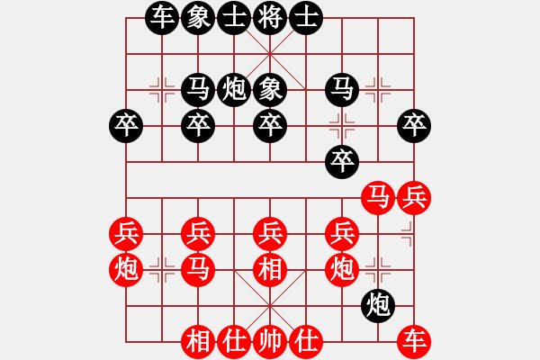 象棋棋谱图片：河北 尤颖钦 和 黑龙江 王琳娜 - 步数：20 