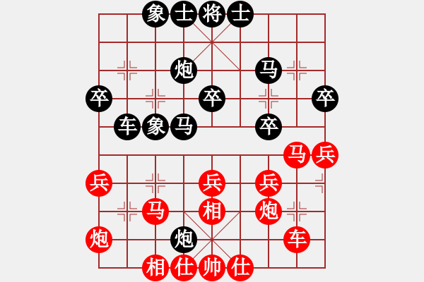 象棋棋谱图片：河北 尤颖钦 和 黑龙江 王琳娜 - 步数：30 