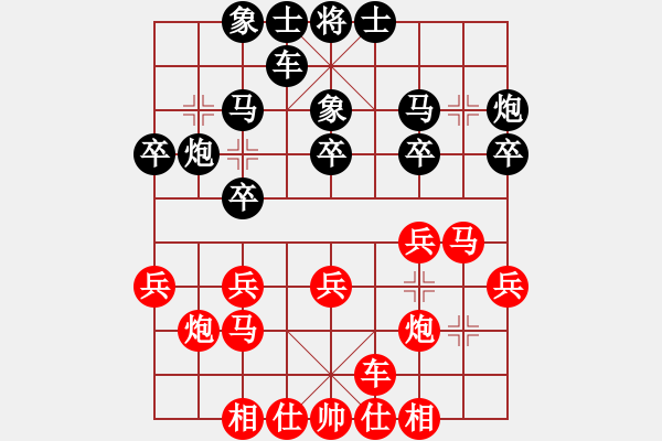 象棋棋譜圖片：feir 小司令 - 步數(shù)：22 