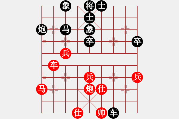 象棋棋譜圖片：帥哥少生(9段)-和-芙蓉姐姐(1段) - 步數(shù)：50 