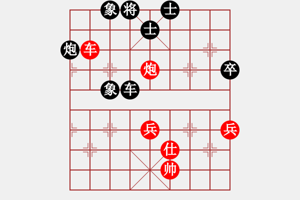 象棋棋譜圖片：帥哥少生(9段)-和-芙蓉姐姐(1段) - 步數(shù)：60 