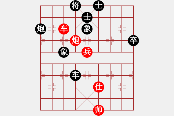 象棋棋譜圖片：帥哥少生(9段)-和-芙蓉姐姐(1段) - 步數(shù)：70 